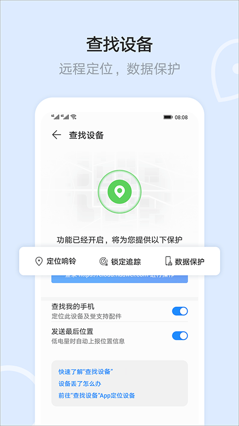 截图4